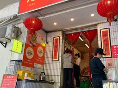 -友谊食店·北城天街