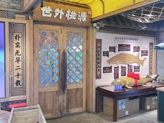 -胖姐渔村(中源大道店)