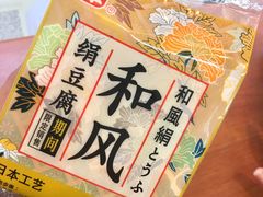 -全家便利店(杭州龙翔桥地铁站店)