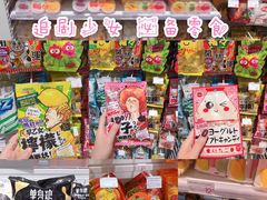 -KKV(深圳kk one 店)