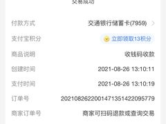 -邓莽子老火锅(鲁祖庙店)