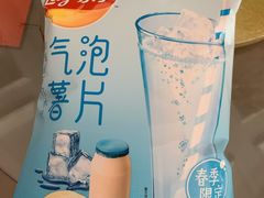-麦德龙(徐州开发区店)