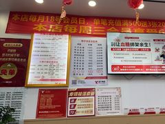 -郑远元专业修脚房(百花三路店)