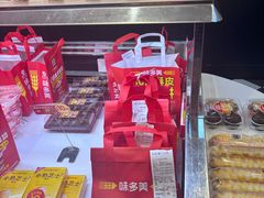 -味多美蛋糕(梨园店)