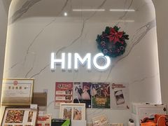 -海马体照相馆(大连柏威年购物中心店)