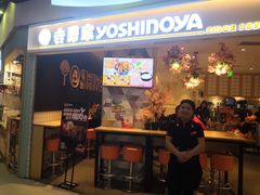 门面-吉野家(上海美罗城店)
