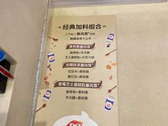 -DQ·蛋糕·冰淇淋(金牛万达店)