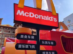 -麦当劳(北京路广百广场店)