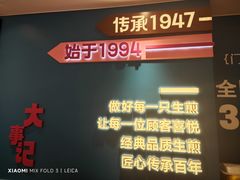 -小杨生煎(黄河路店)
