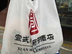 -老城南食府(宣武门东大街店)