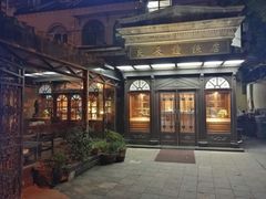 -良辰钟表店名表维修中心