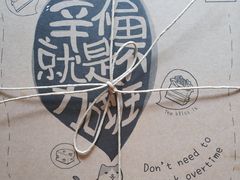 -幸福西饼生日蛋糕·下午茶(大明宫万达店)