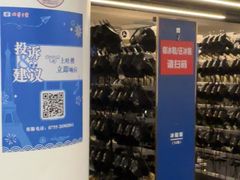 -世界之窗阿尔卑斯冰雪世界