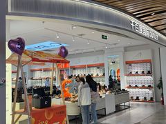 -砂之船奥莱(南京江宁店)