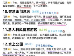 -必点海鲜·海肠捞饭(滨江道一店)