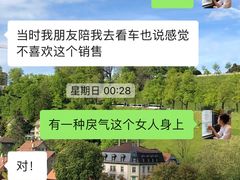 -TESLA 特斯拉(广州天环广场体验店)