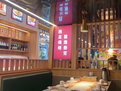 大堂-叁宝烤肉• 西安烧烤(太乙路店)