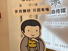 -天河领展广场