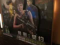 -万达影城(江桥万达广场IMAX店)