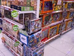 -TOYSRUS玩具反斗城(厦门新生活广场店)