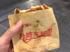 -馋嘴诱惑