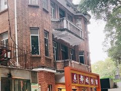 -都城快餐(中山三店)