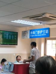 -广州市妇女儿童医疗中心(儿童院区)