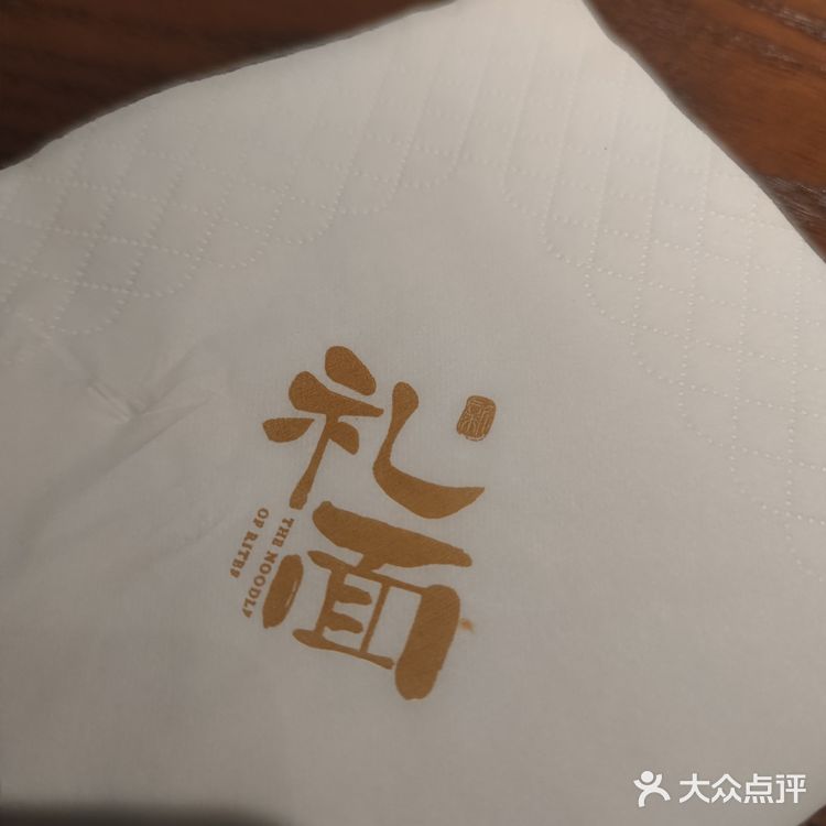 在大连，不要错过这家超好吃的面馆！
