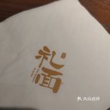 在大连，不要错过这家超好吃的面馆！