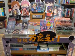 -方所(华润万象城店)