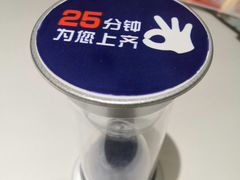 -眉州东坡(春秀路店)