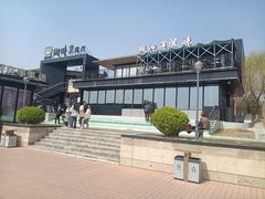 -甬妈妈湖畔里餐厅(唐山南湖旅游景区店)