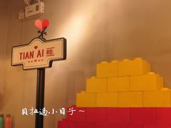 -W CAFE(甜爱路店)