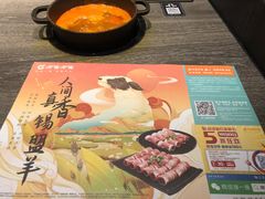 -呷哺呷哺(丰科万达店)