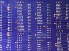 -裕合顺清真餐厅·回民老菜·大连海鲜·特色烧烤(西安路店)