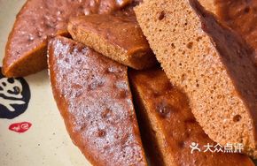 Pan-fried Brown Sugar Cake