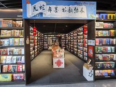 -PAGEONE(北京坊店)
