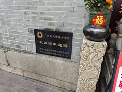 -北园酒家(小北路店)