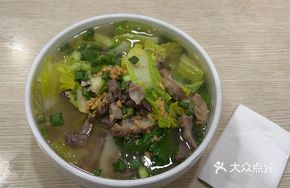 Lao Hua Fen
