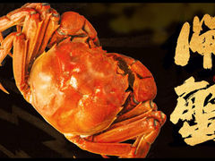 -油花·和牛寿喜烧·放题自助(市南银座店)