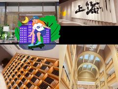 -上海市静安区图书馆(新闸路馆)