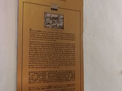 -詠春园