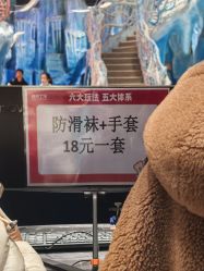 -探洞工场(重庆爱琴海旗舰店)