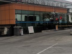 -南浦大桥长途旅游客运站