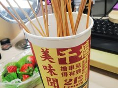 -千禧炸串(明瓦廊店)