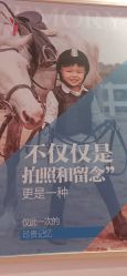 点击看大图 -小阿福儿童摄影(华中智谷店)