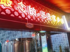 -阿西娅食府(中关村店)