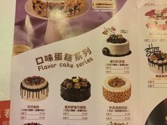 -罗莎蛋糕(喜乐地店)