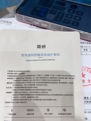 -杭州米兰柏羽医疗美容医院