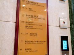 -家富足道·SPA·影院式(解放碑碑中心店)